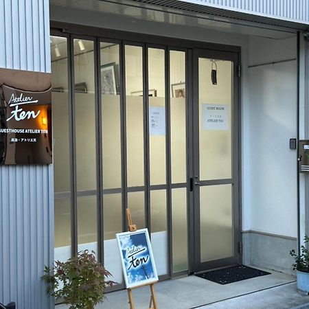 Guesthouse Atelier Ten 民泊アトリエ天 โอซาก้า ภายนอก รูปภาพ