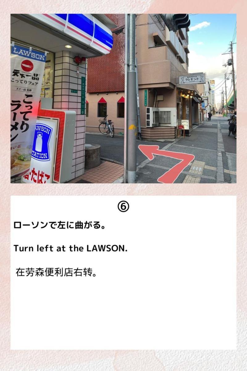 Guesthouse Atelier Ten 民泊アトリエ天 โอซาก้า ภายนอก รูปภาพ