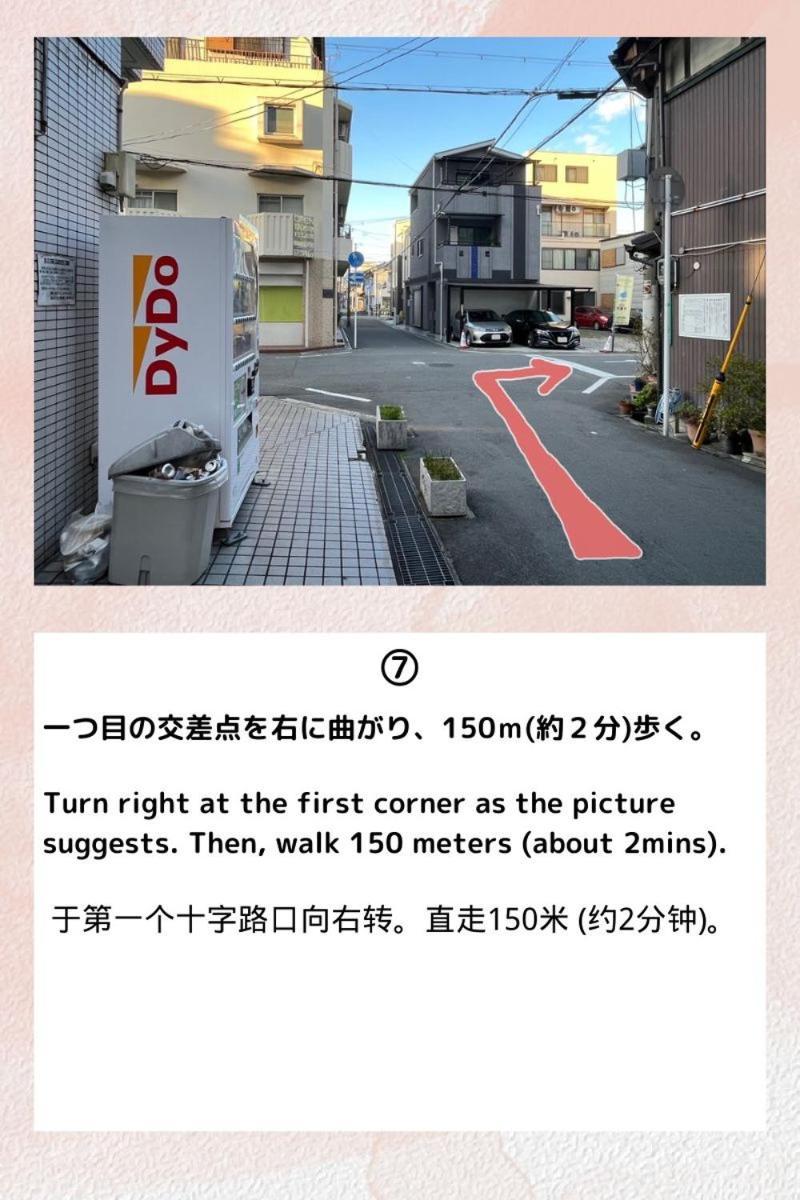 Guesthouse Atelier Ten 民泊アトリエ天 โอซาก้า ภายนอก รูปภาพ