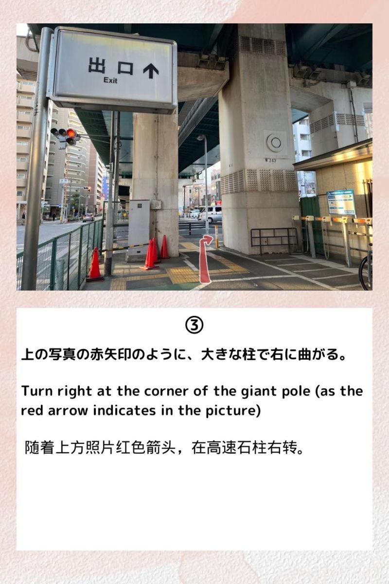 Guesthouse Atelier Ten 民泊アトリエ天 โอซาก้า ภายนอก รูปภาพ