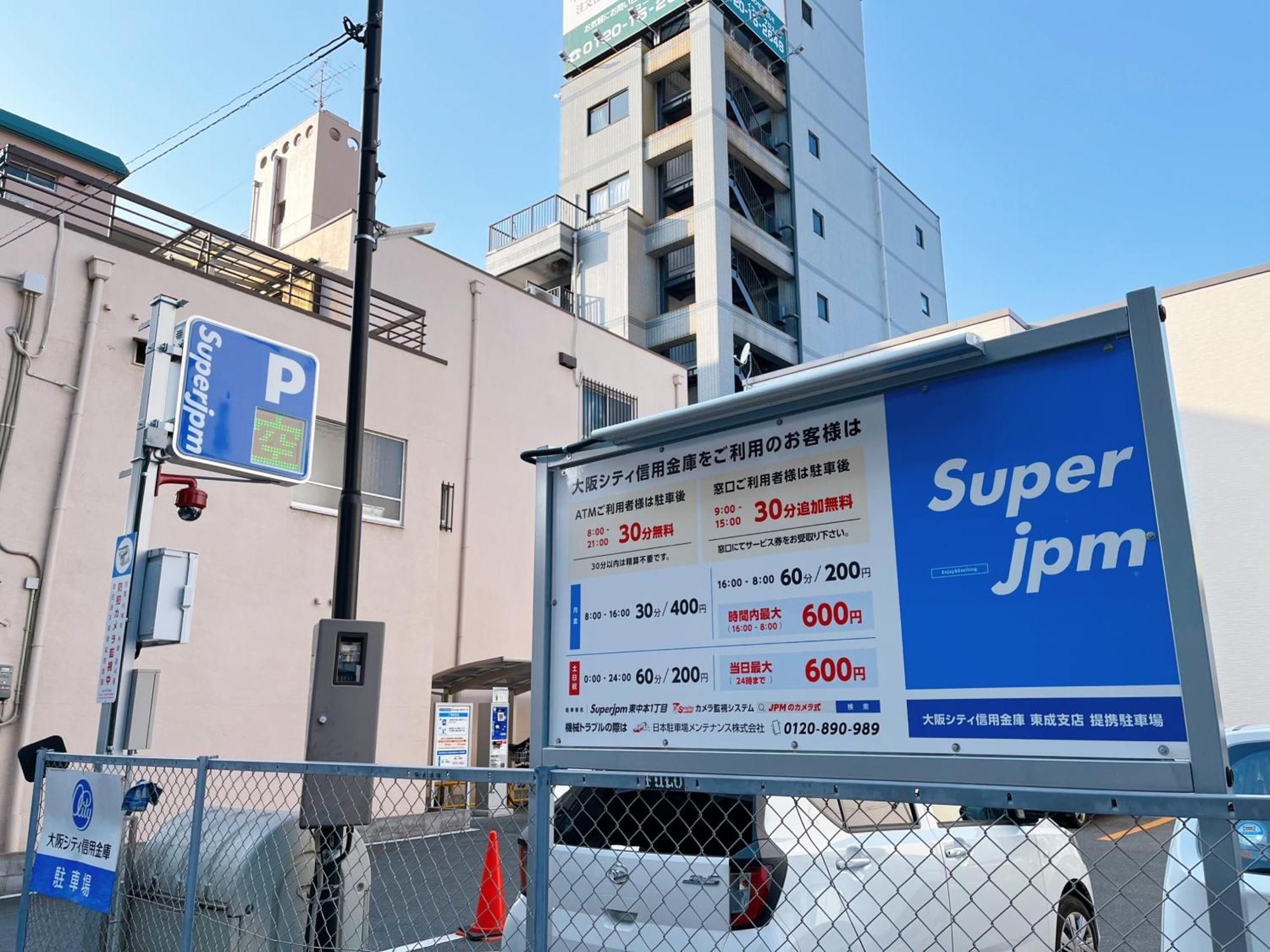 Guesthouse Atelier Ten 民泊アトリエ天 โอซาก้า ภายนอก รูปภาพ